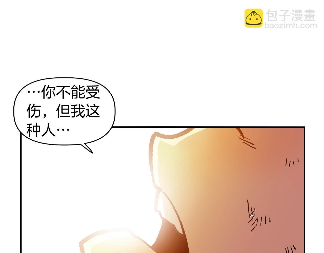 第14话 森林之王