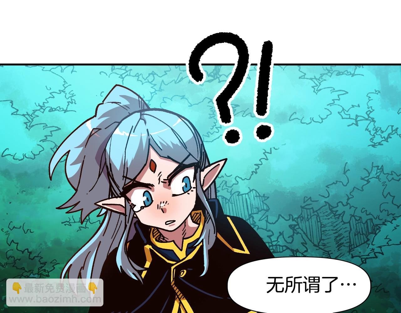 第14话 森林之王