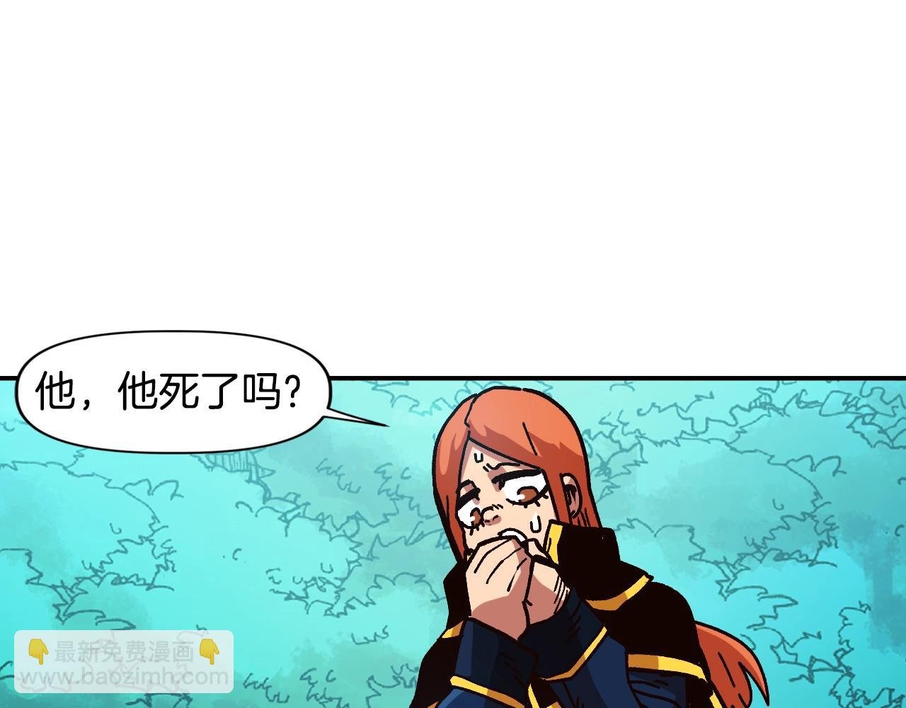 第14话 森林之王