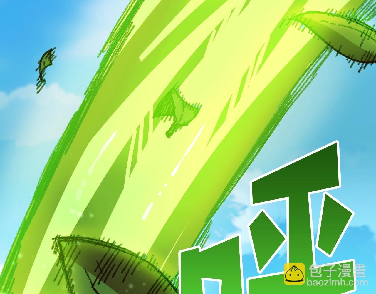第14话 森林之王