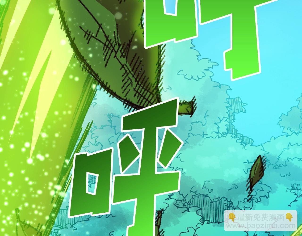 第14话 森林之王