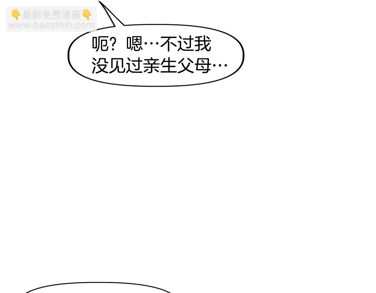第15话 混血精灵之殇