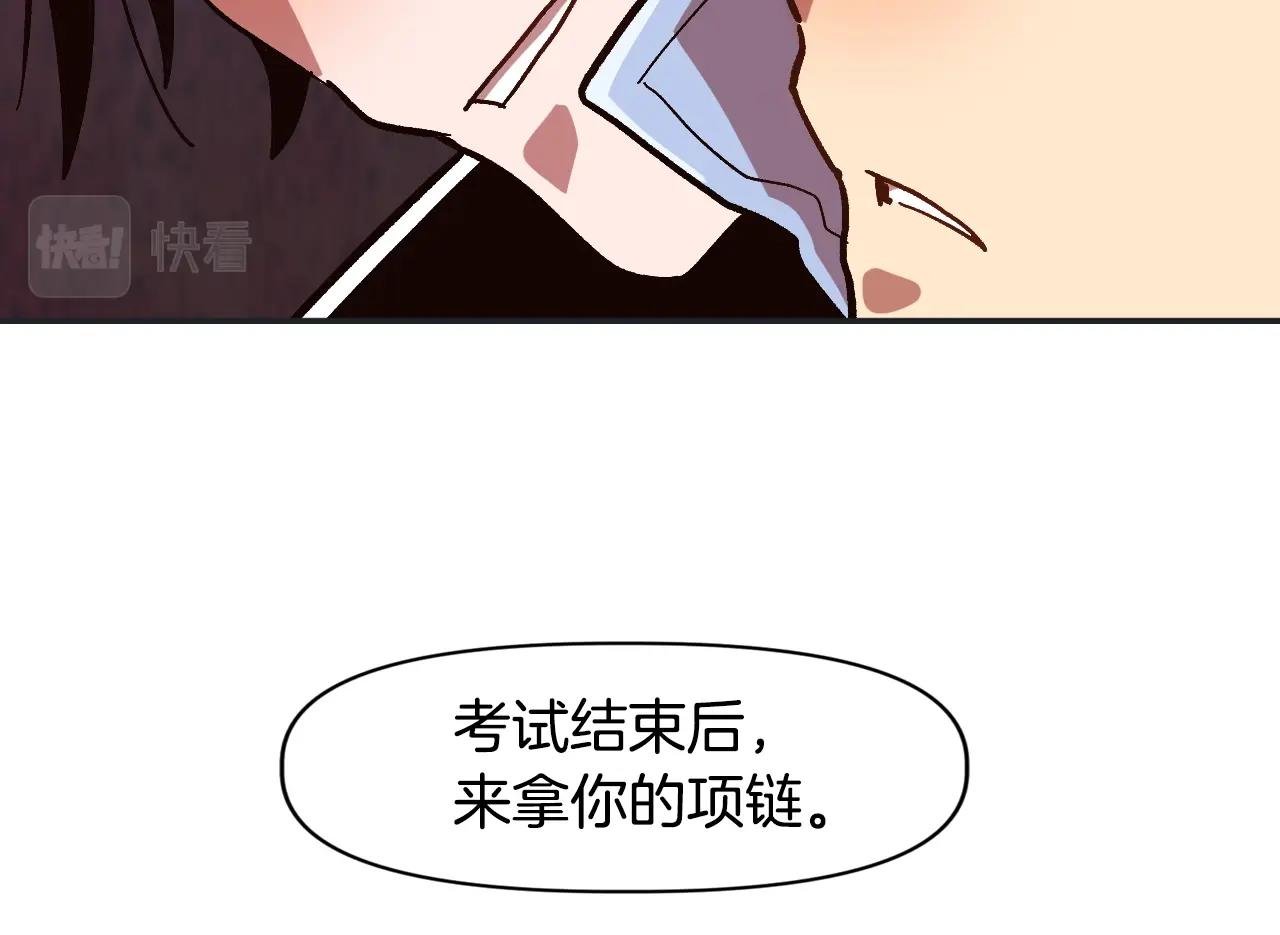 第15话 混血精灵之殇