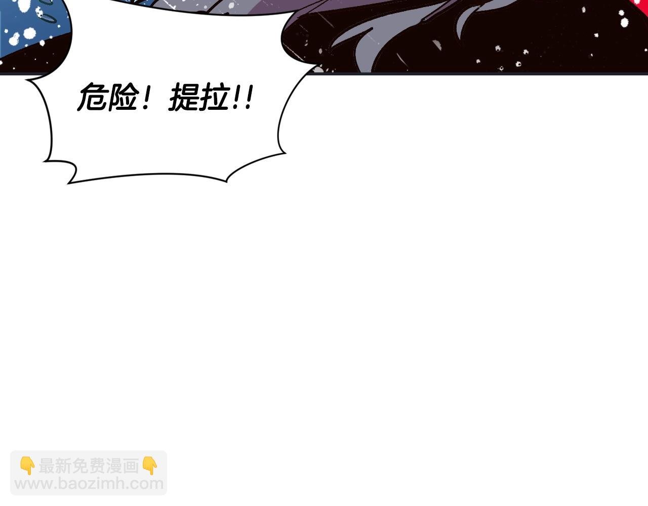 第15话 混血精灵之殇