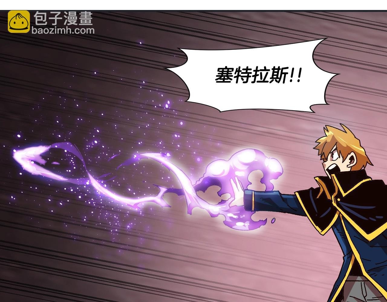 第15话 混血精灵之殇