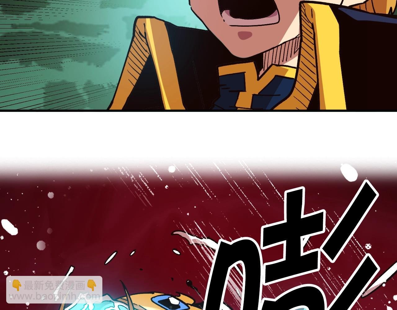 第15话 混血精灵之殇