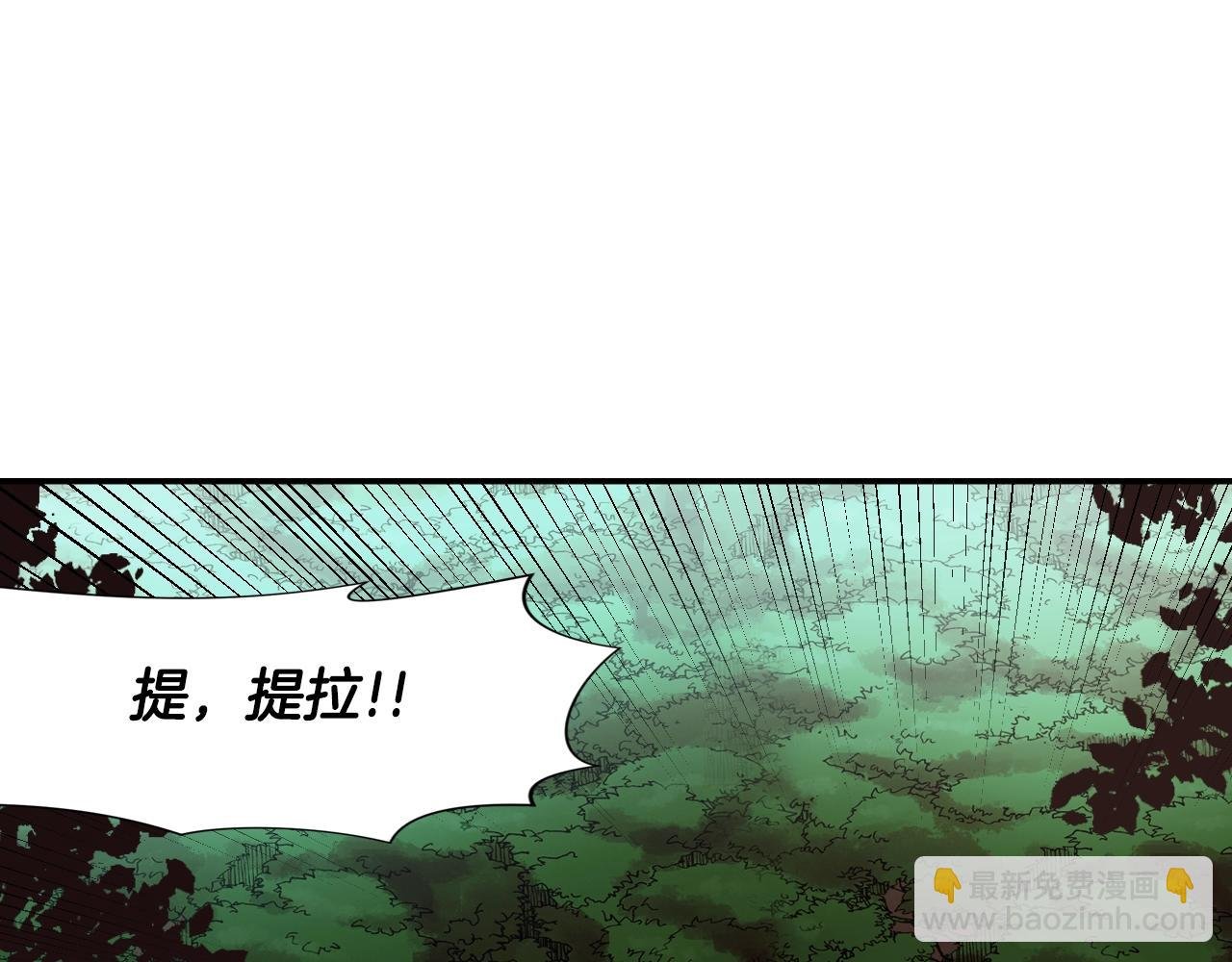 第15话 混血精灵之殇
