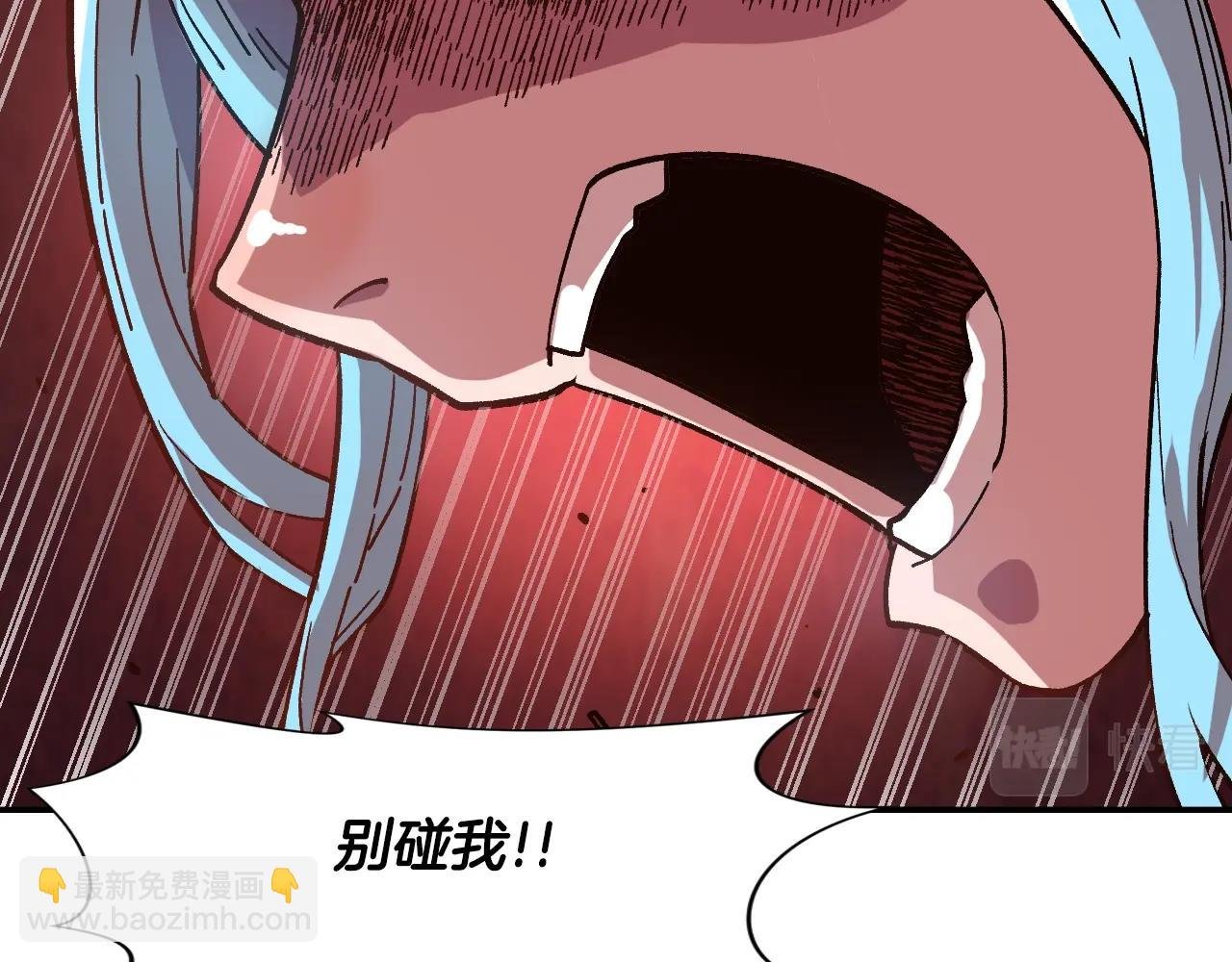 第15话 混血精灵之殇