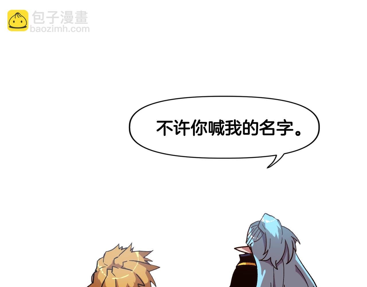 第15话 混血精灵之殇