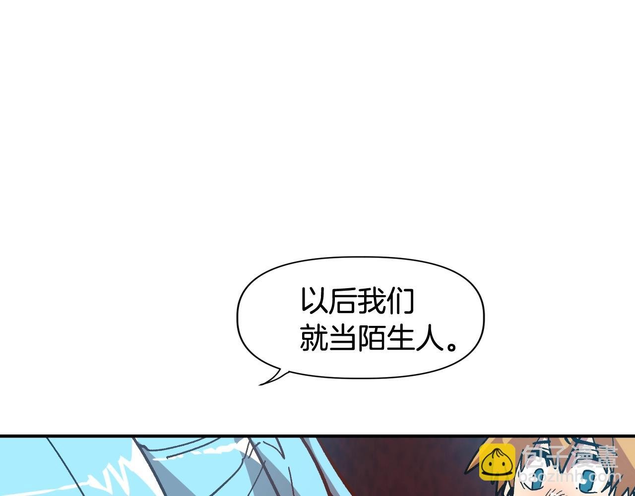 第15话 混血精灵之殇