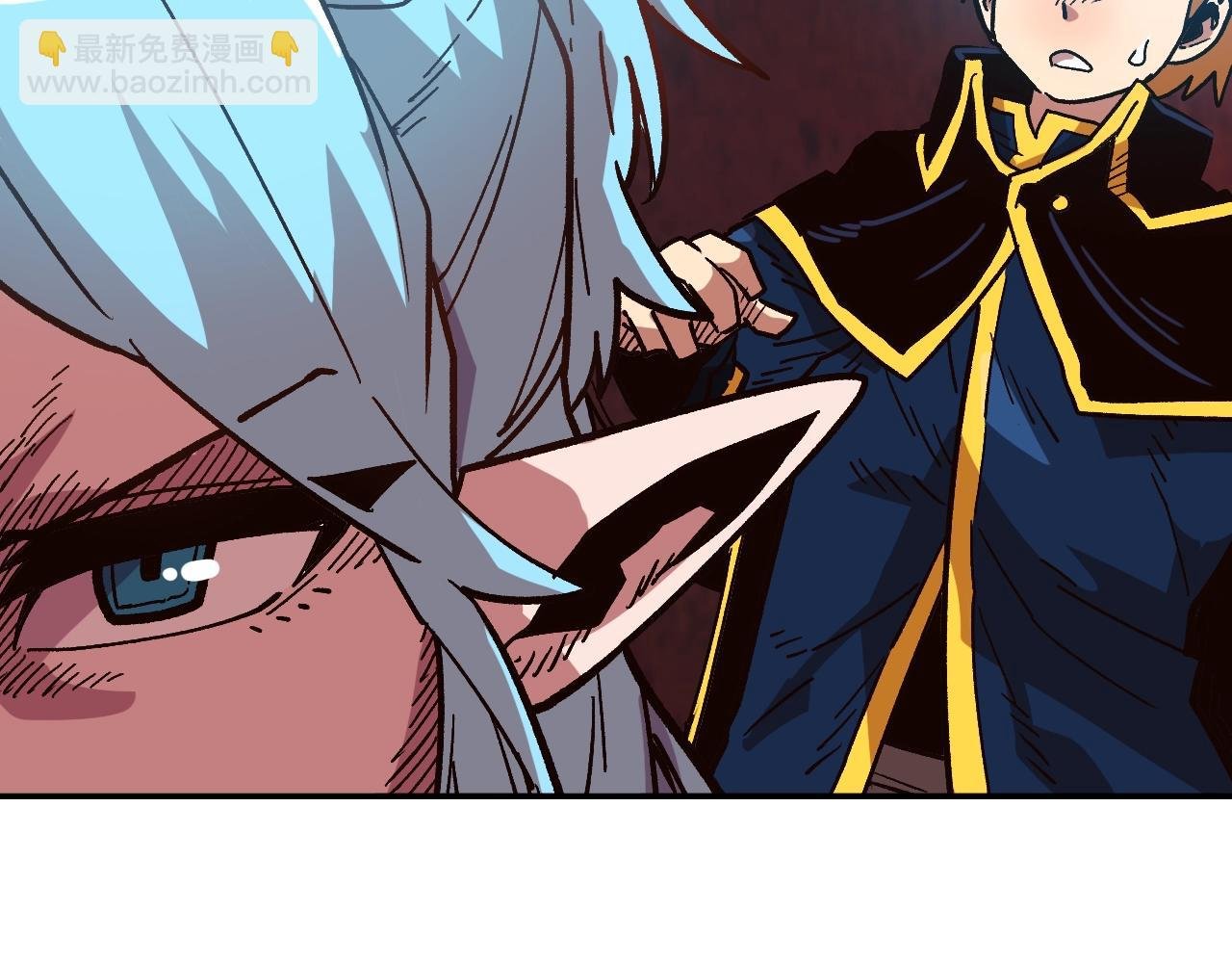 第15话 混血精灵之殇