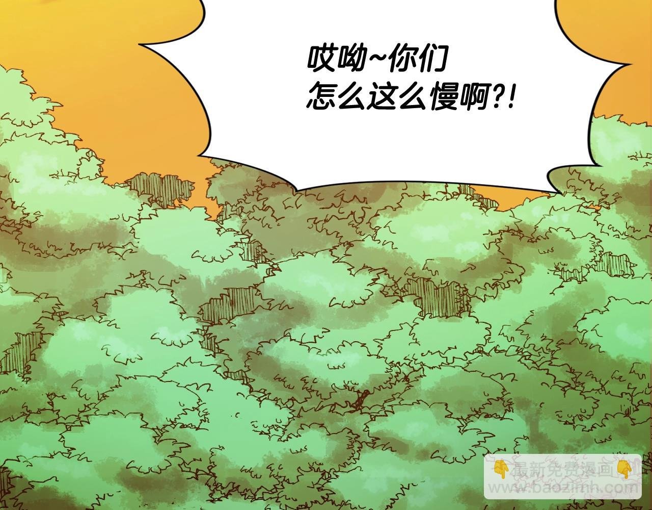 第15话 混血精灵之殇