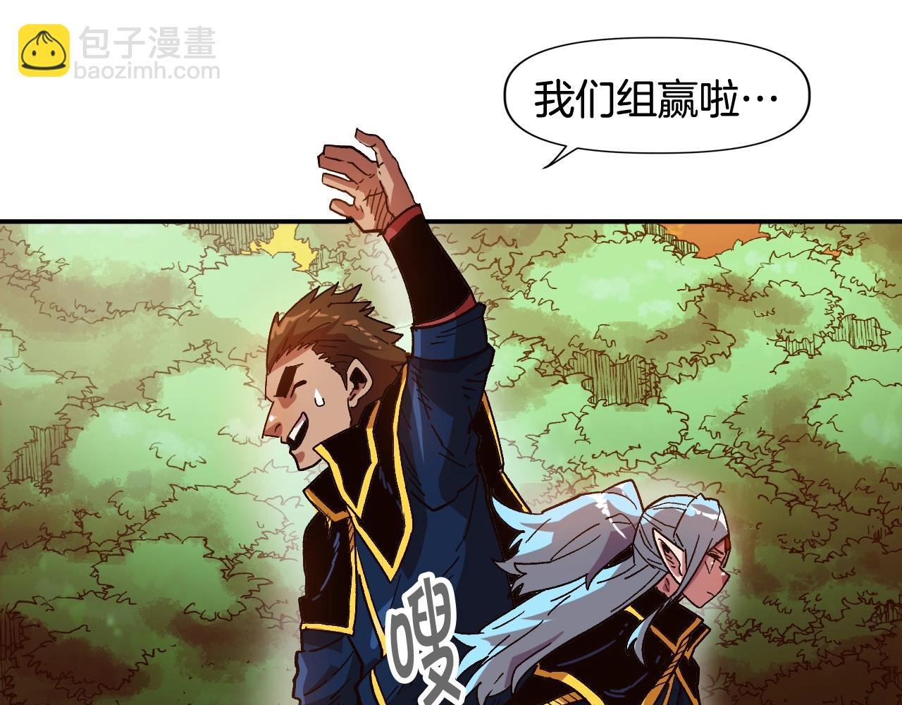 第15话 混血精灵之殇