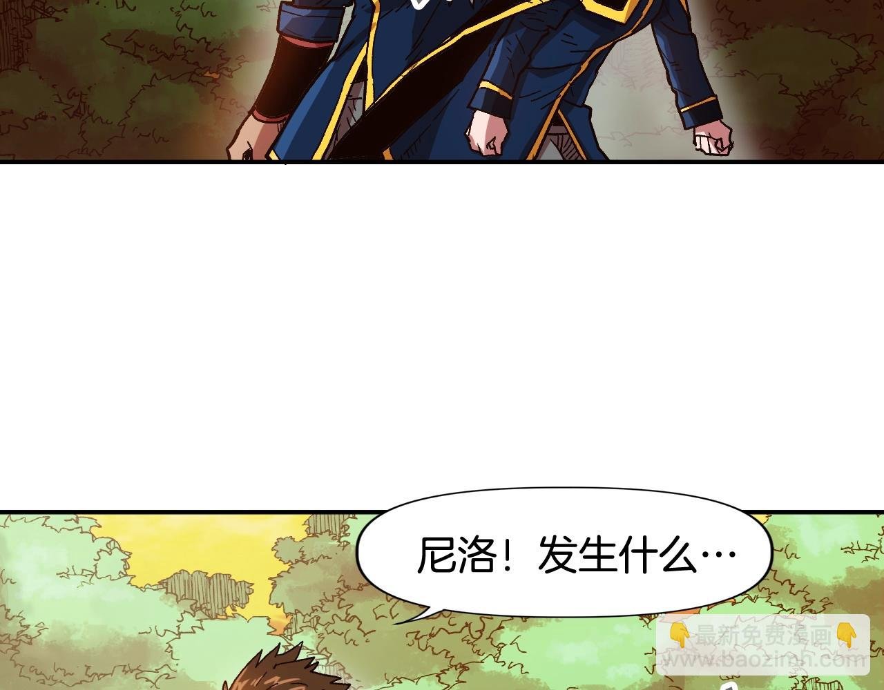 第15话 混血精灵之殇