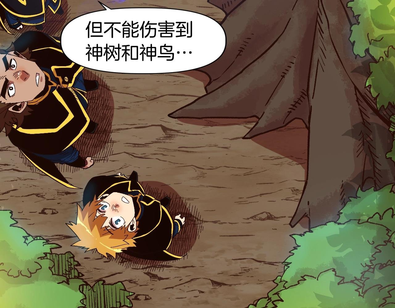 第16话 被淘汰的人