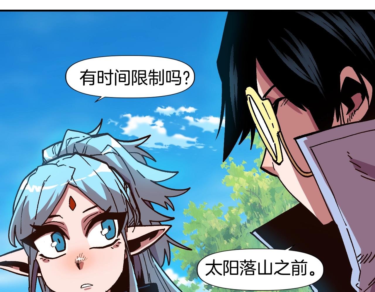 第16话 被淘汰的人