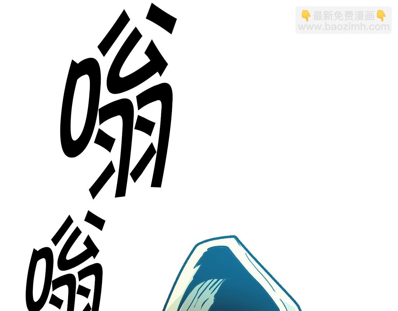 第16话 被淘汰的人