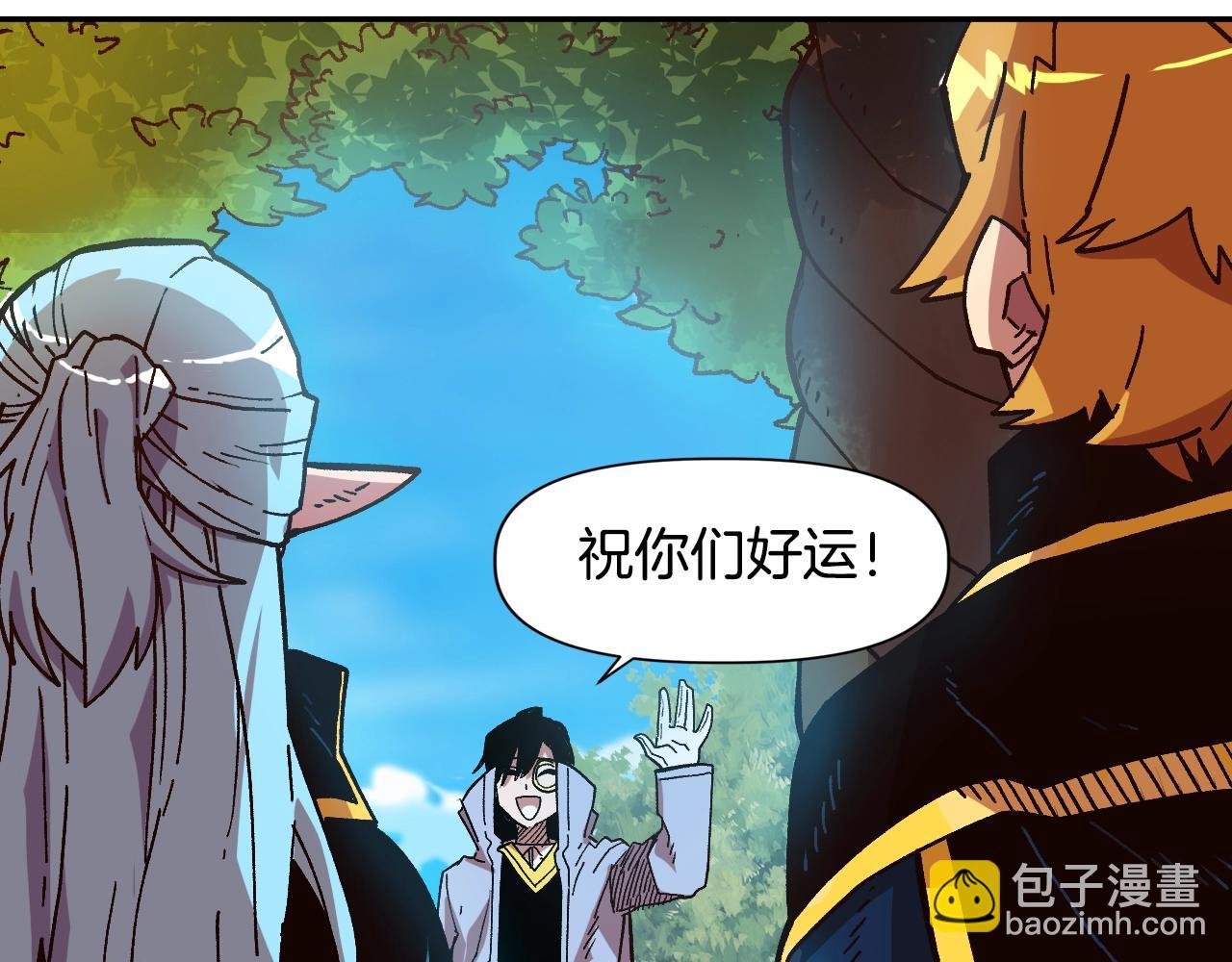 第16话 被淘汰的人