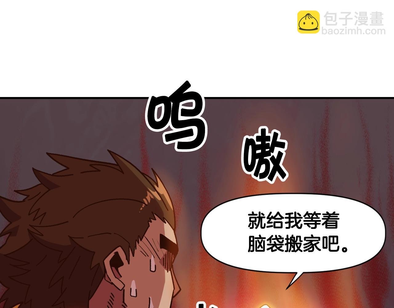 第16话 被淘汰的人