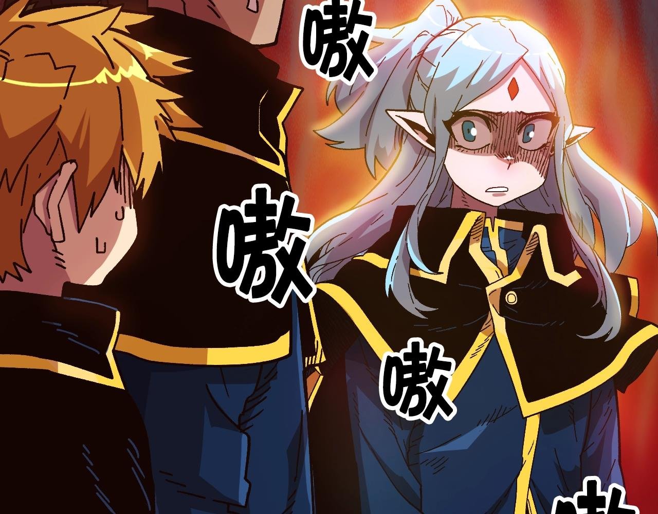 第16话 被淘汰的人