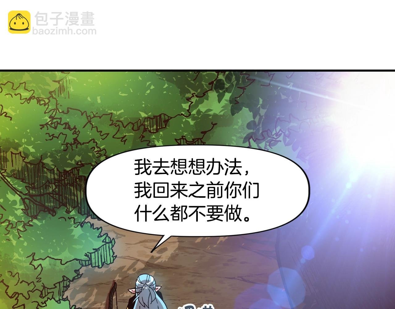 第16话 被淘汰的人