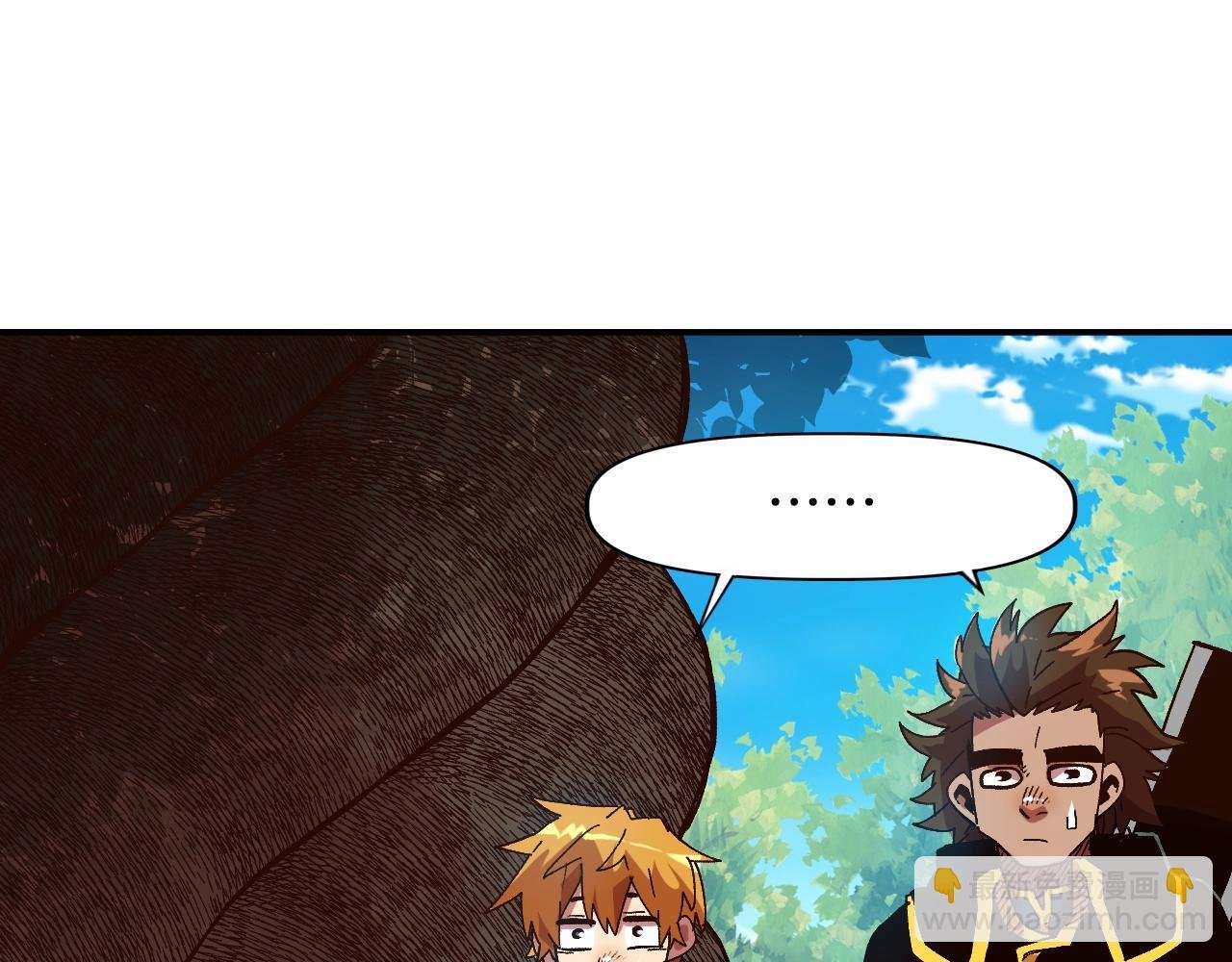 第16话 被淘汰的人