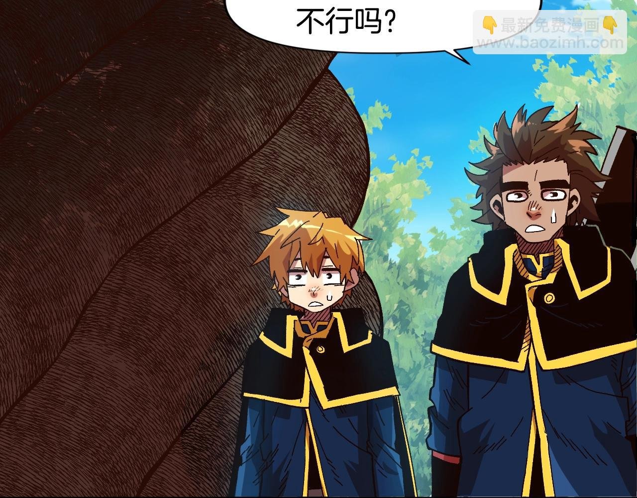 第16话 被淘汰的人