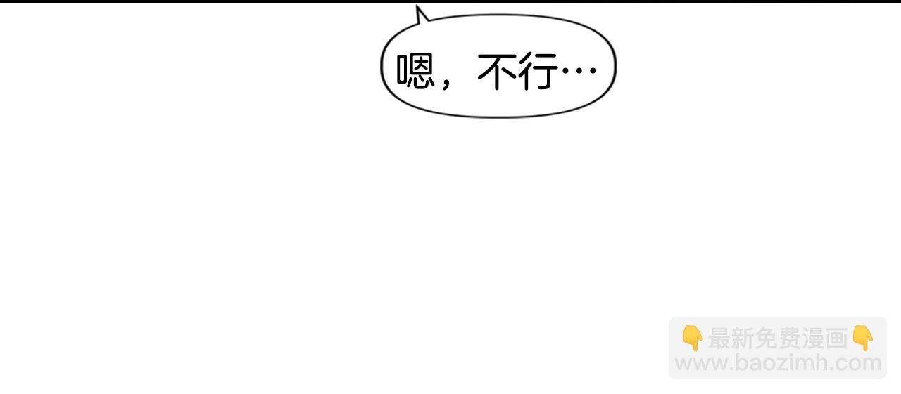 第16话 被淘汰的人