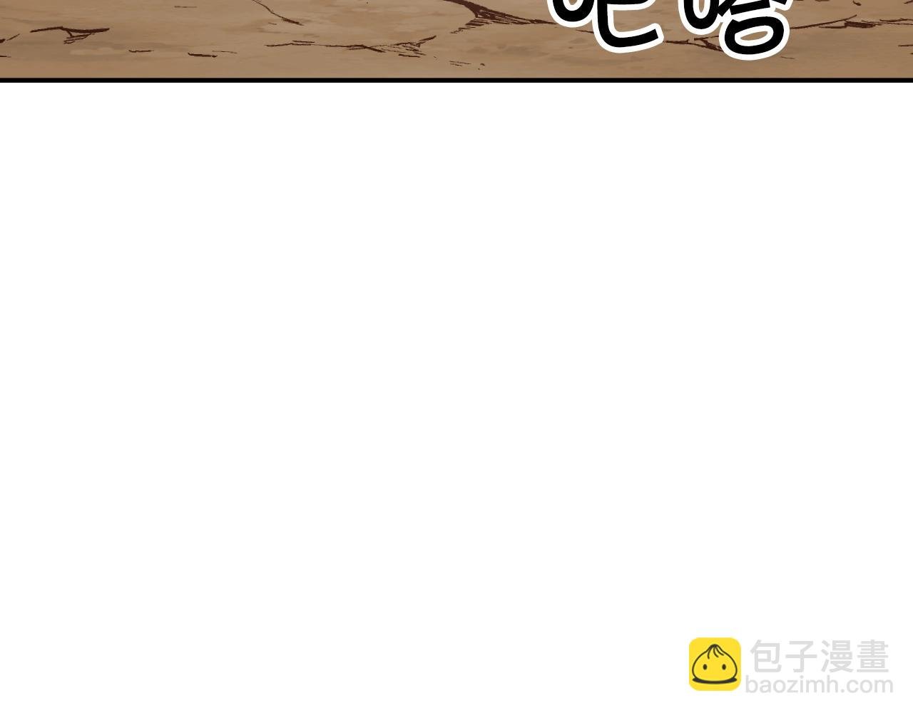 第16话 被淘汰的人
