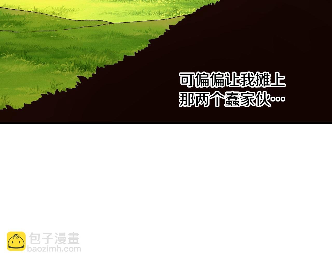 第16话 被淘汰的人