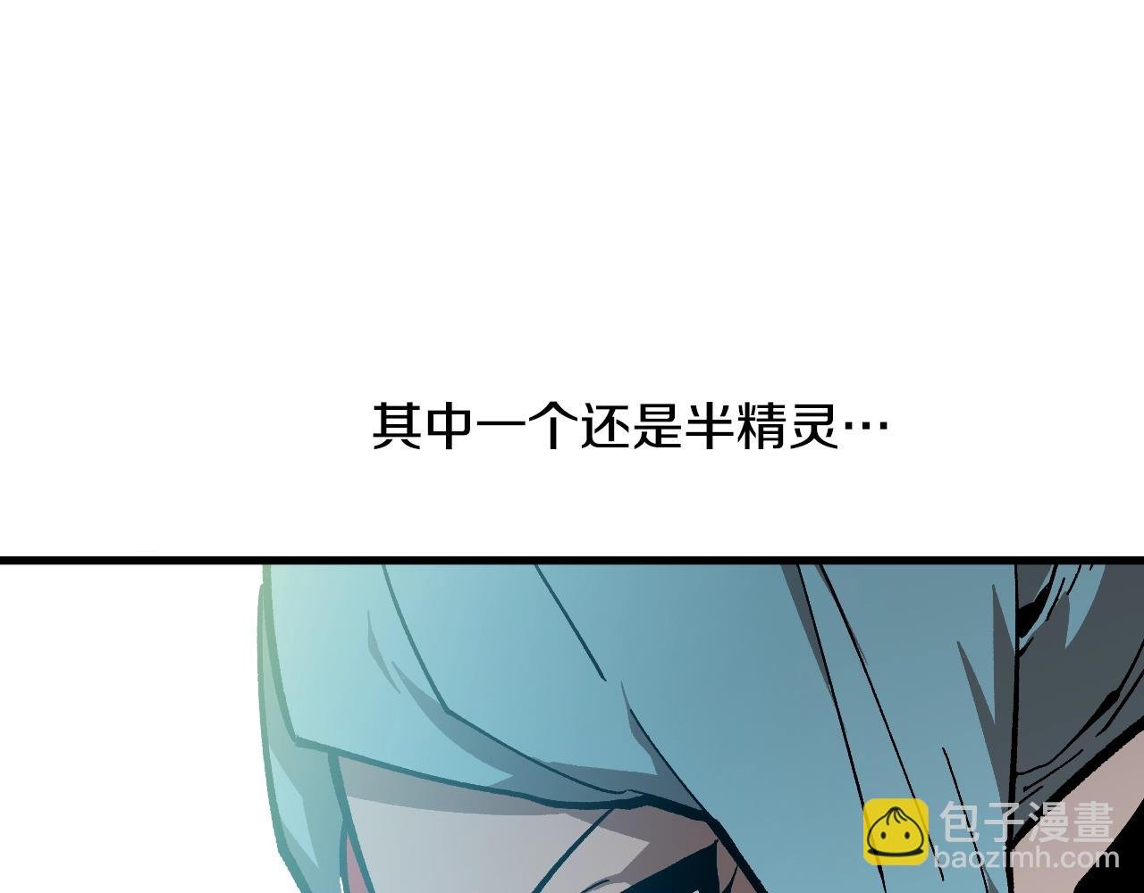 第16话 被淘汰的人