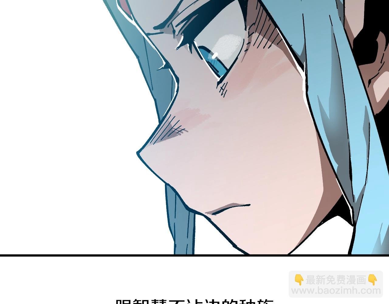 第16话 被淘汰的人