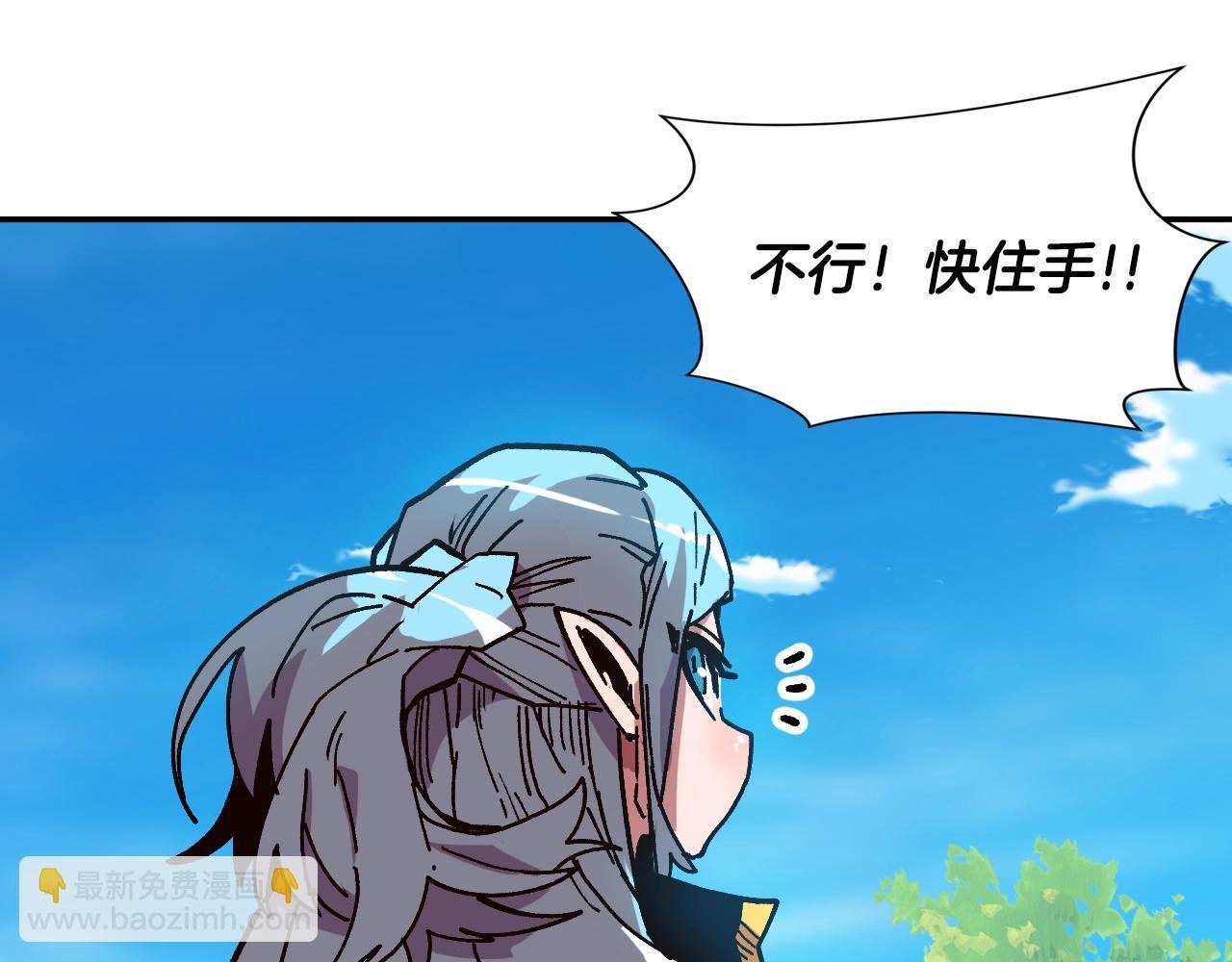 第16话 被淘汰的人