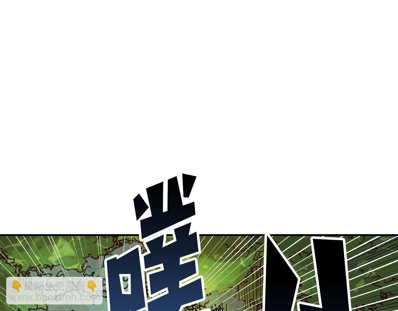 第16话 被淘汰的人