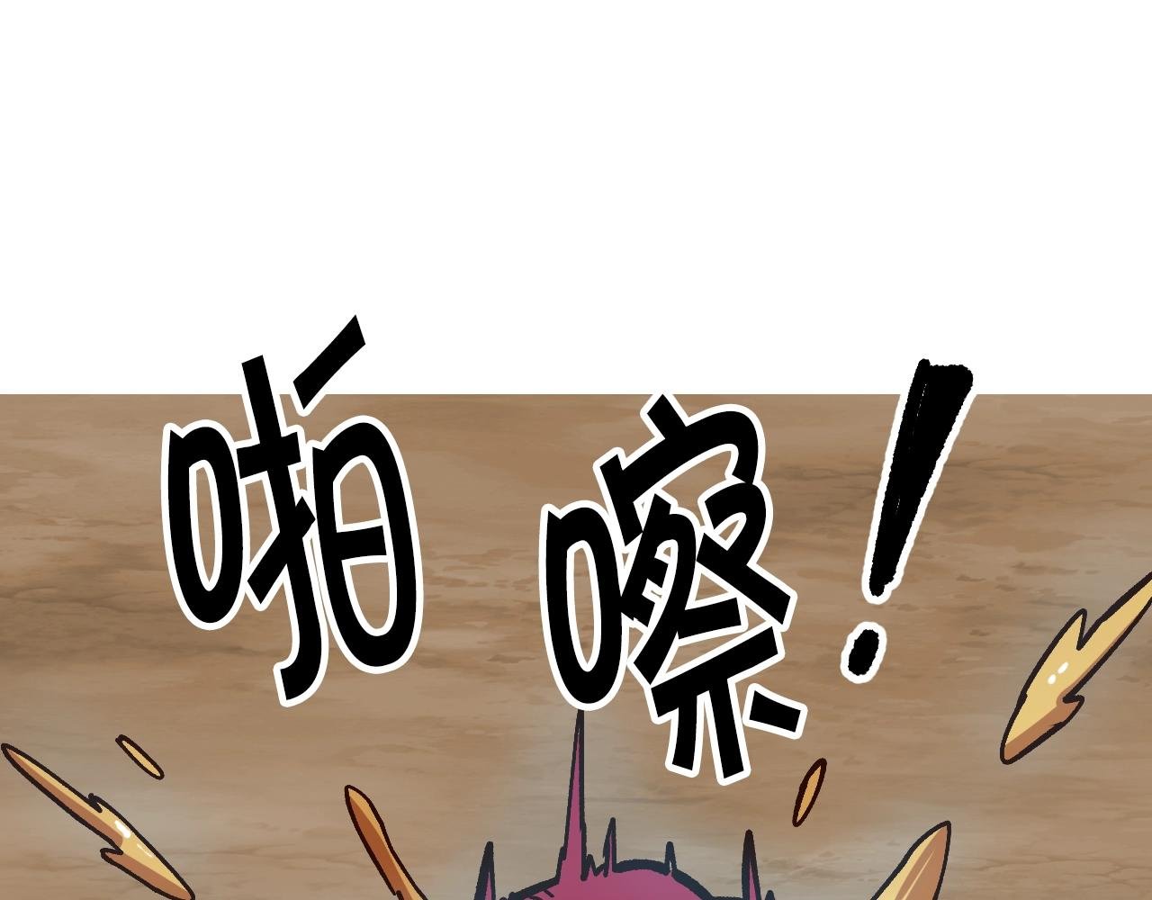 第16话 被淘汰的人