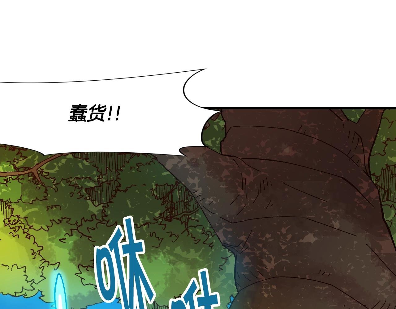 第16话 被淘汰的人