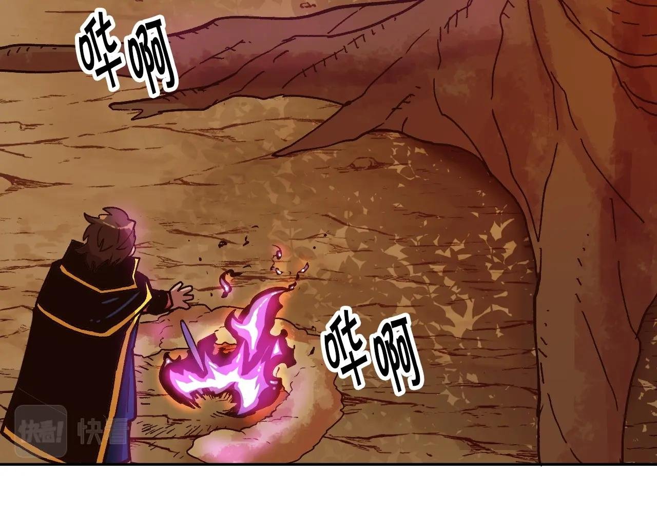 第17话 再舔？