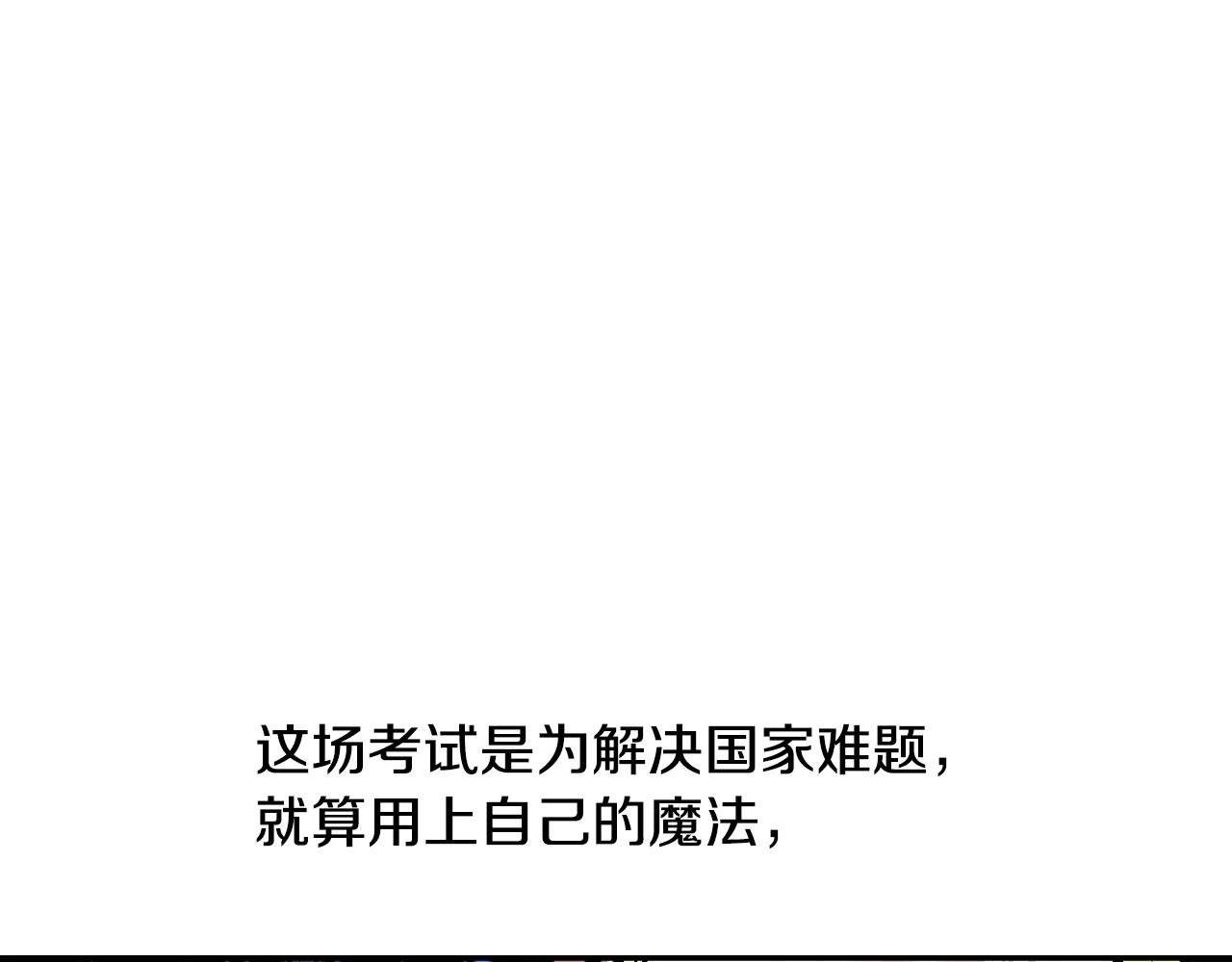 第17话 再舔？