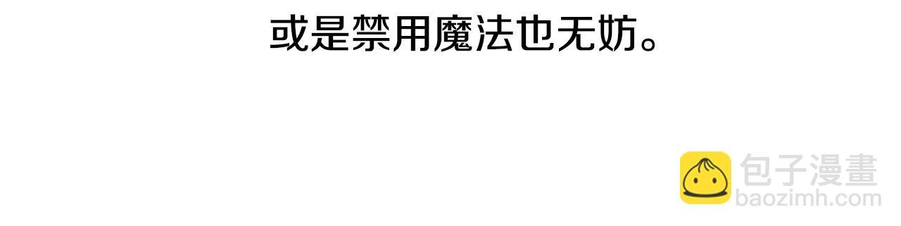 第17话 再舔？
