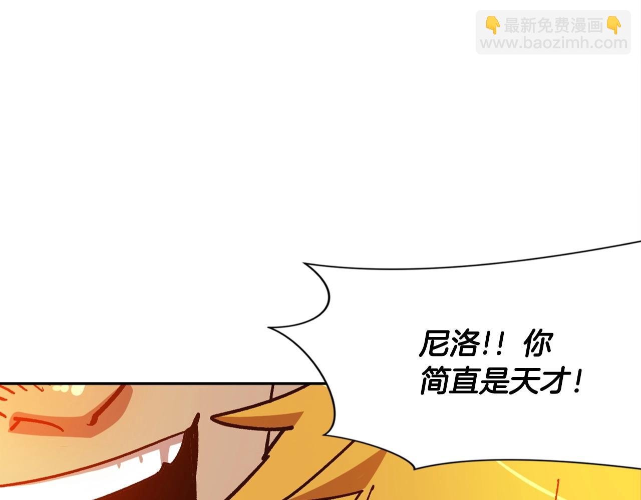 第17话 再舔？