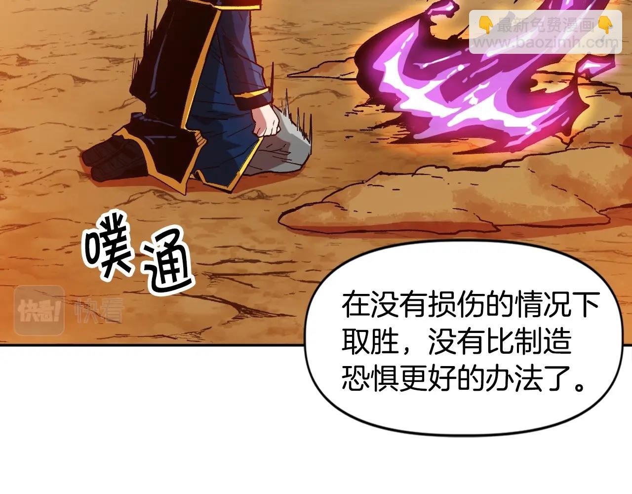第17话 再舔？