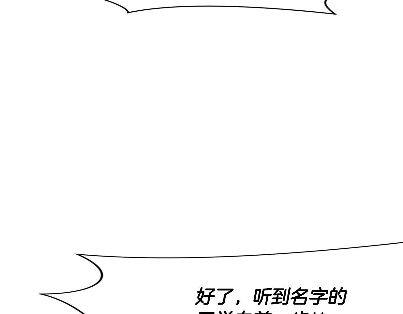 第18话 新学年