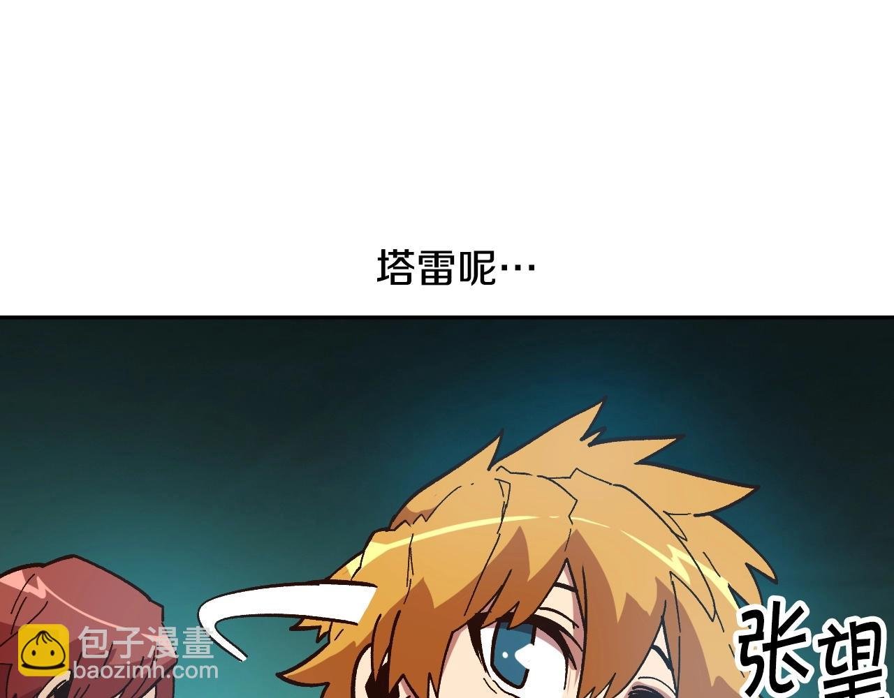 第18话 新学年