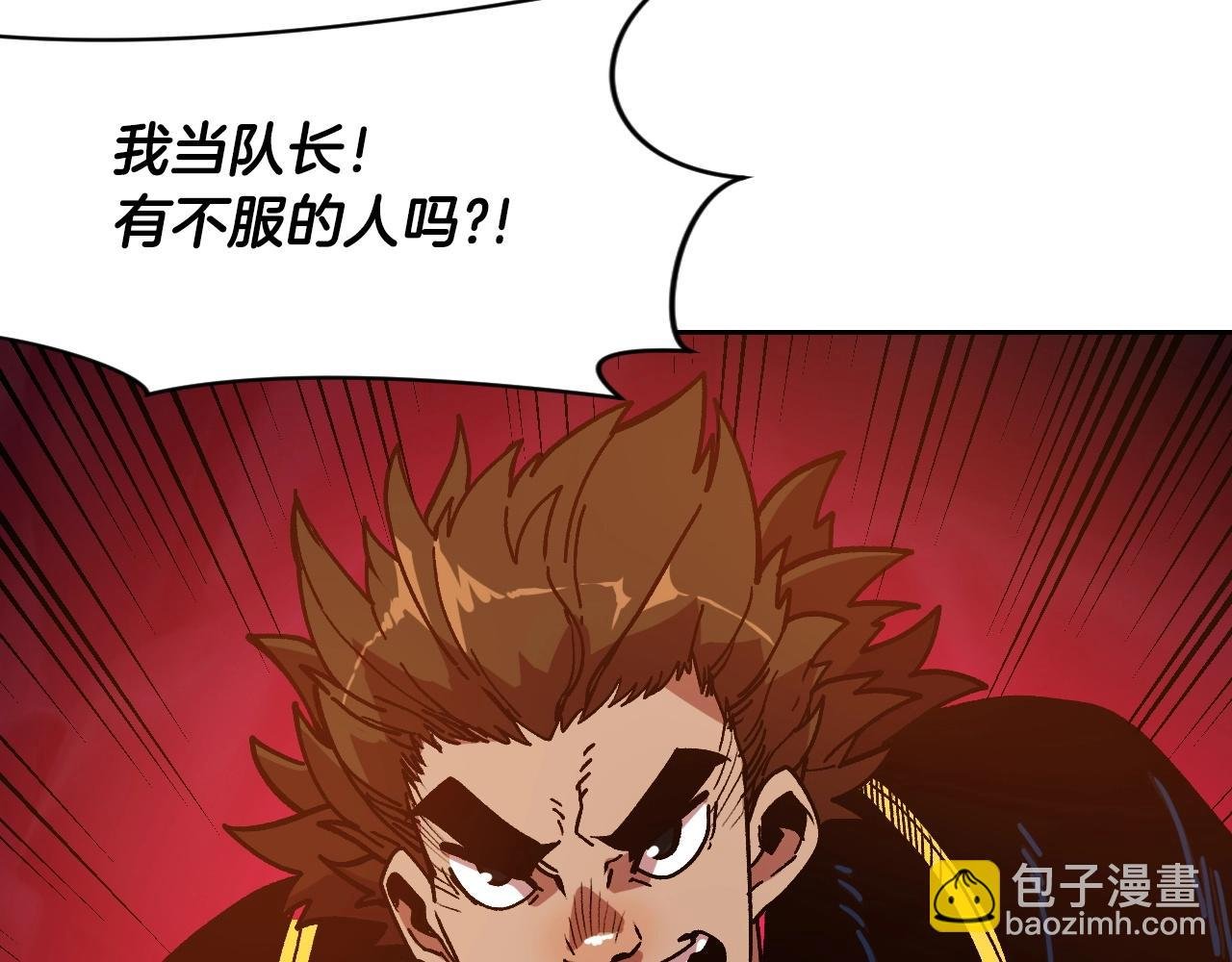 第18话 新学年