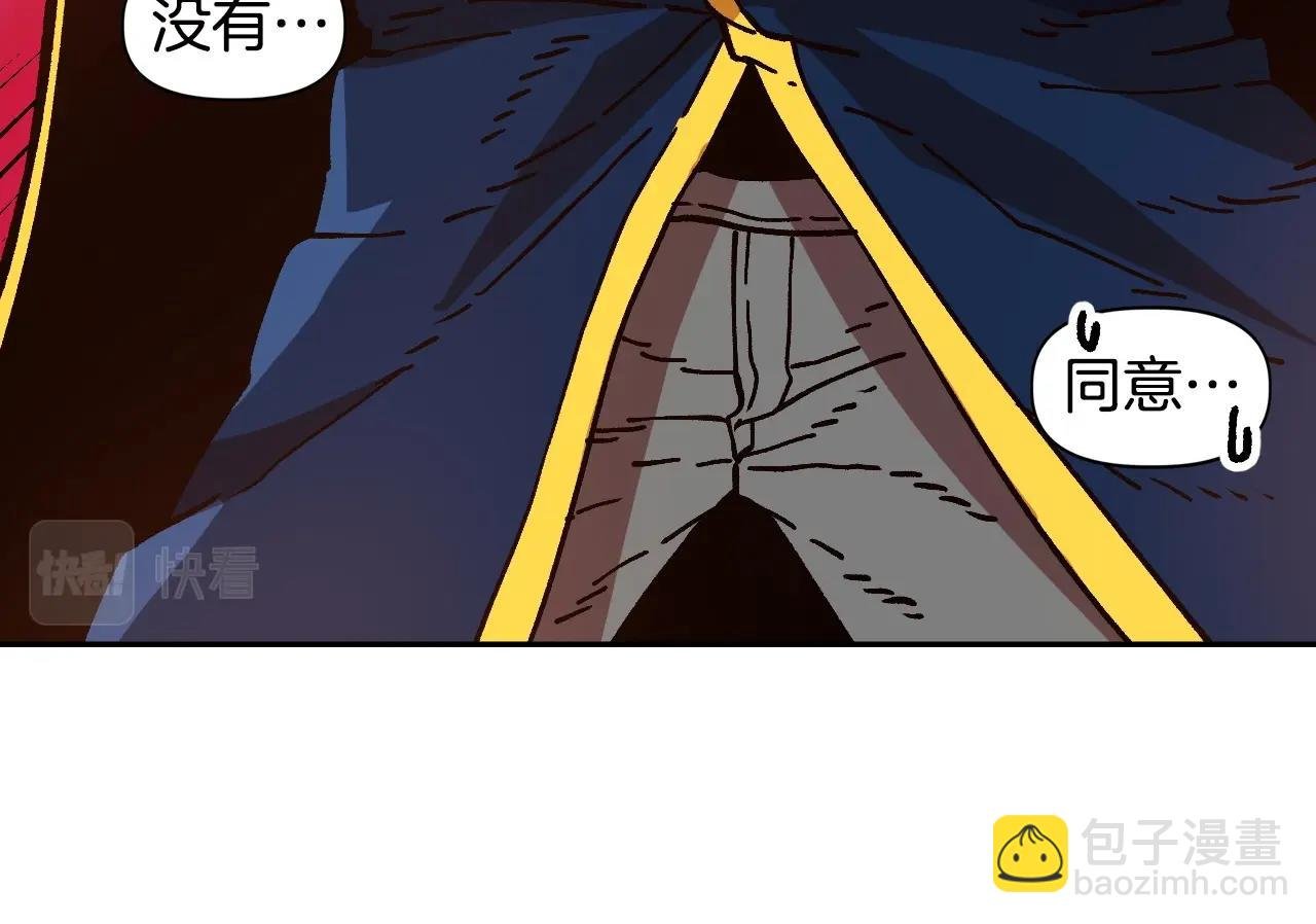 第18话 新学年