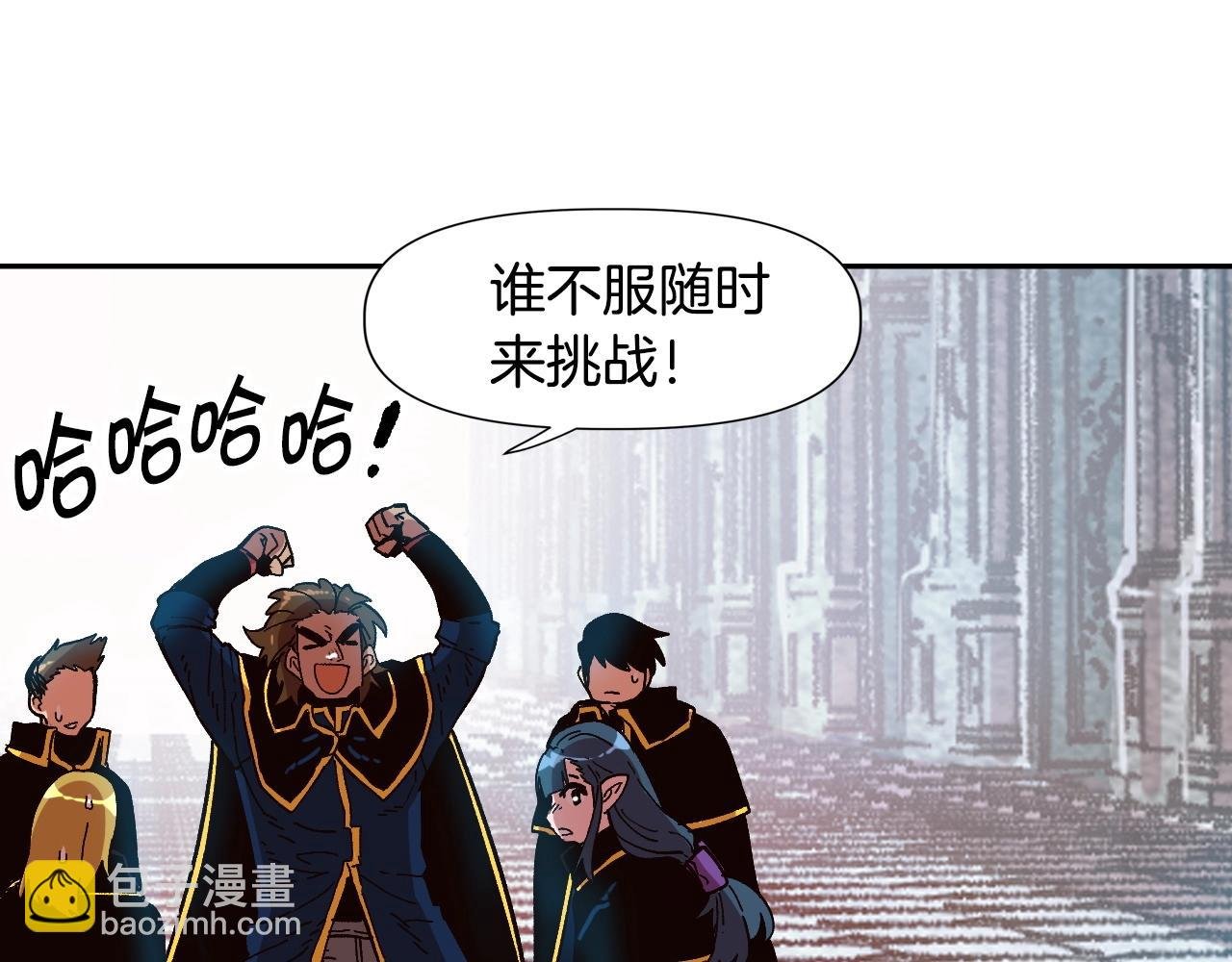 第18话 新学年