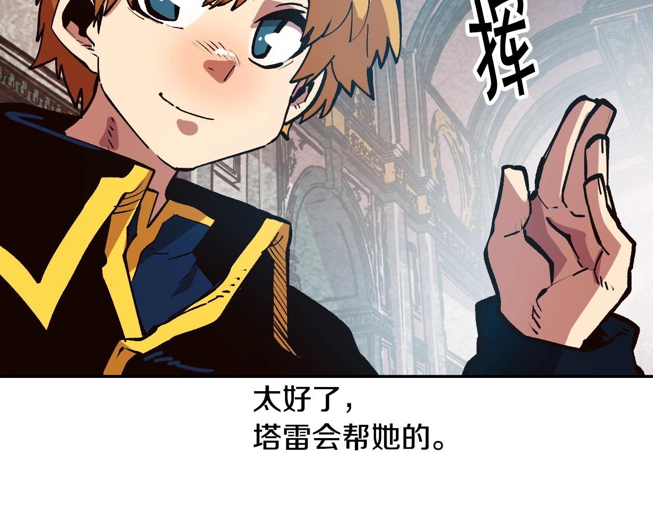 第18话 新学年