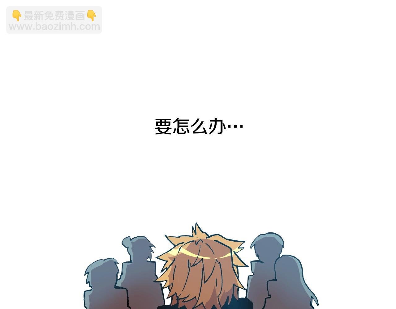 第18话 新学年
