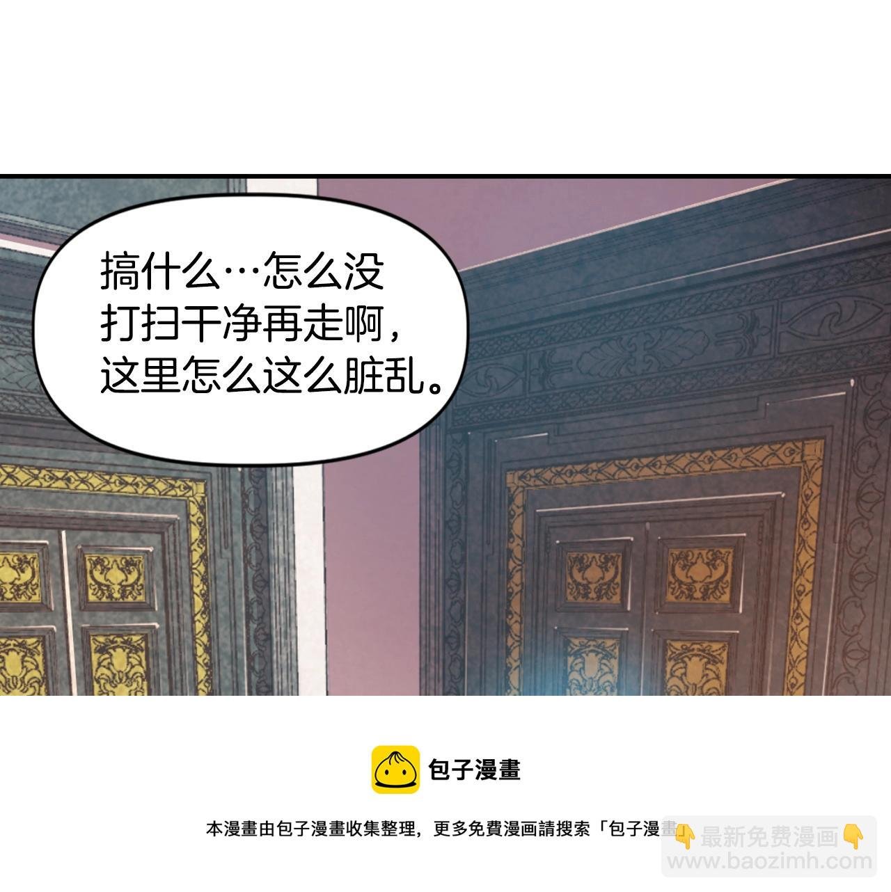 第18话 新学年