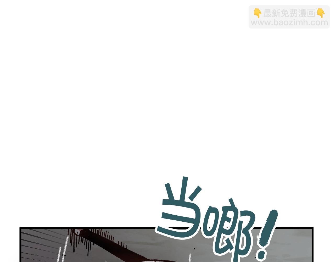 第2话 失败的计划